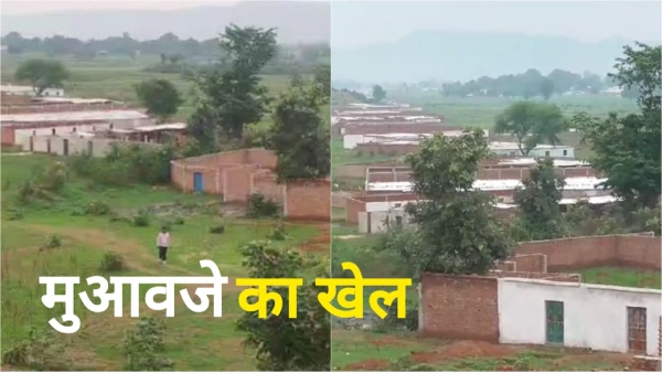 Singrauli-Prayagraj Highway Land