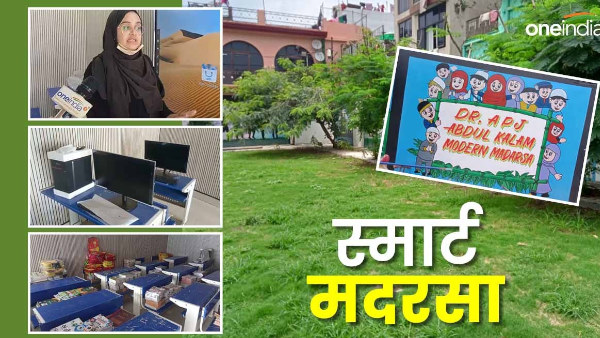 Uttarakhand Exclusive DEHRADUN Dr APJ Abdul Kalam smart madrassa classes board children