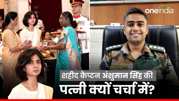 Smriti Singh widow of Capt Anshuman Singh