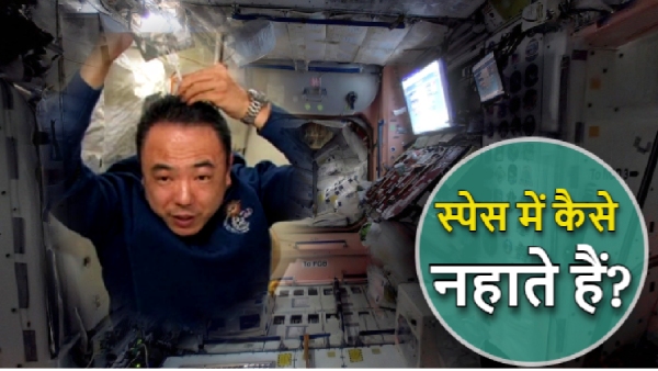 Astronauts Space Life Explainer