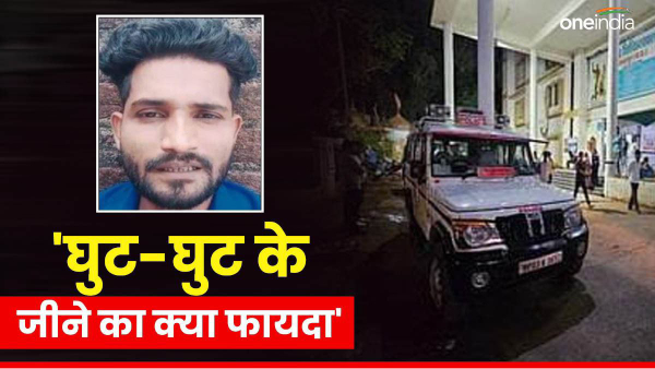 suicide by making a video chhatarpur news