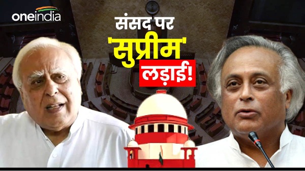 supreme court on money bill supreme court on money bill