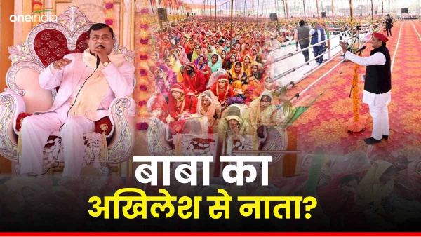 Hathras Tragedy News