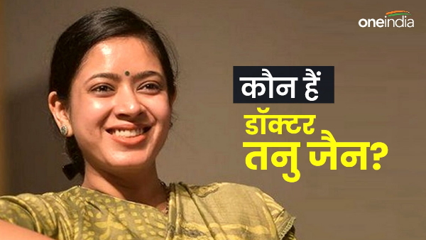 dr tanu