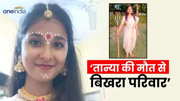 UPSC tanya bihar news