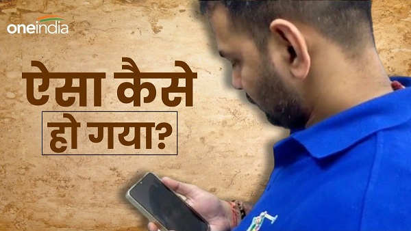 Jitan Sahani Murder Case We had seen the photo Tej Pratap talked to Mukesh Sahani over video call