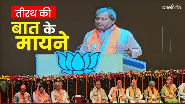 After UP will big change Uttarakhand also know political meaning statement former CM Tirath Rawat