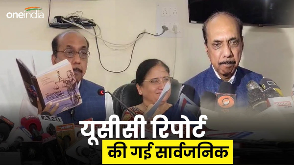 Uniform civil code report public 392 articles report prepared four sections complete information Uniform civil code report public 392 articles report prepared four sections complete information