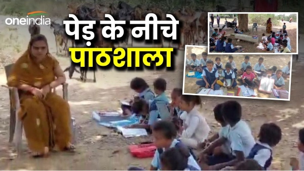 Uchehra Government School Satna under the tree