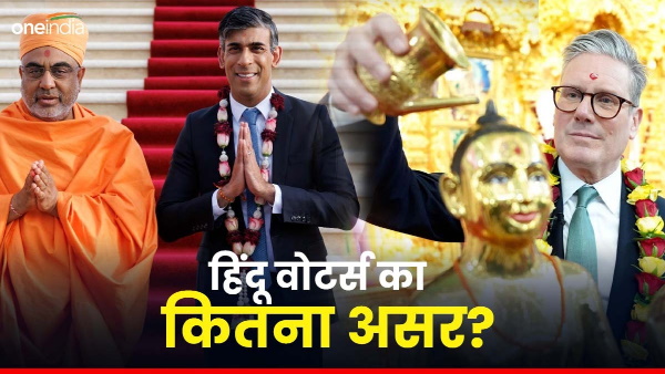 uk election news uk election news