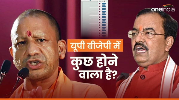 up bjp