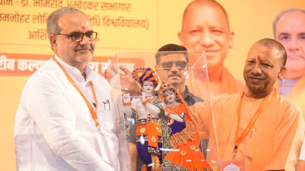 UP BJP News