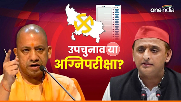 Uttar Pradesh by-election of 10 assembly seats litmus test for CM Yogi adityanath
