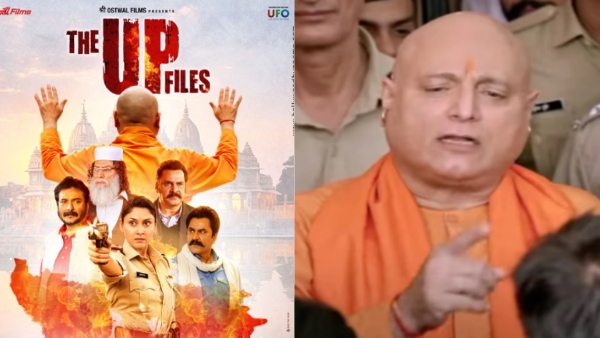 The UP Files Review