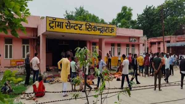 Hathras News Hathras News