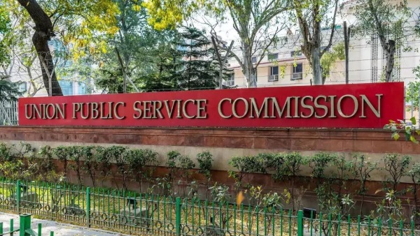 UPSC Reservation UPSC Reservation