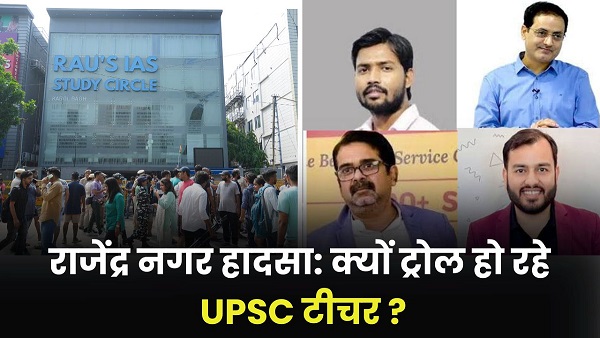 Rau s IAS Coaching Centre Incident