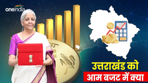 Aam Budget 2024 What Uttarakhand get Finance Minister Nirmala Sitharaman special assistance package for it