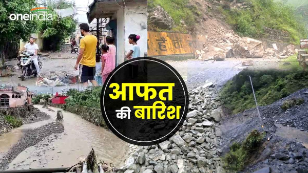 Uttarakhand weather Gangotri National Highway closed places water entered houses Dehradun heavy rains