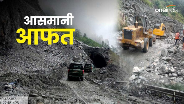 Uttarakhand weather Will relief sky disaster or rain continue know what forecast weather department