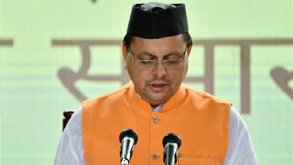 cm dhmi