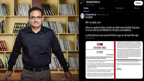 Vikas Divyakirti Drishti IAS trolled