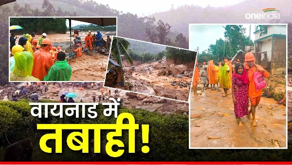 wayanad landslide reason