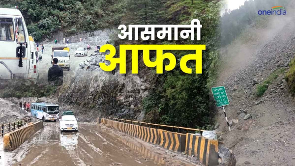 Badrinath NH closed due debris in Pagal Nala Yamunotri Highway Dabarkot trouble heavy rain Kumaon Badrinath NH closed due debris in Pagal Nala Yamunotri Highway Dabarkot trouble heavy rain Kumaon