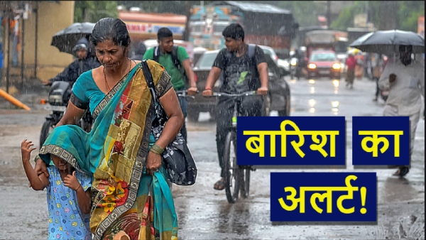 Weather News Update