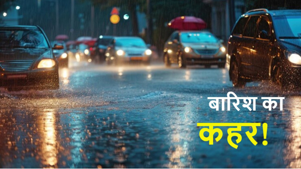 Delhi Rain Alert