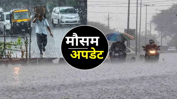 Aaj ka Mausam LIVE Aaj ka Mausam LIVE