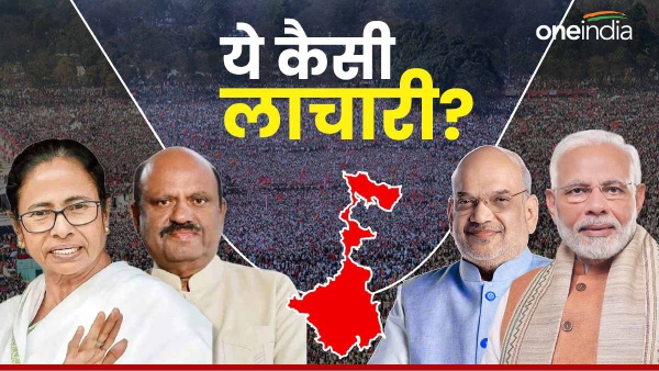 west bengal politics