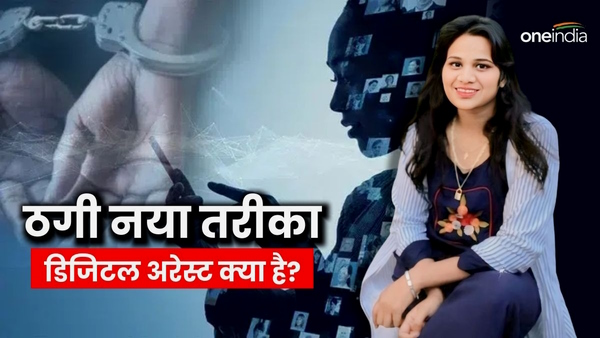 What to do to avoid cyber fraud in Hindi