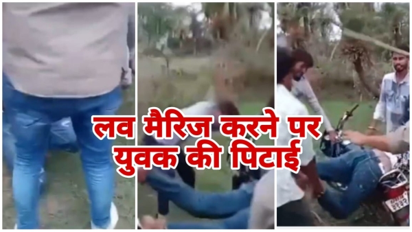 Girl lover family members beat her up for love marriage in Neemuch Mandsaur video viral