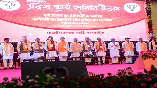 Extended State Working Committee Meeting of Bharatiya Janata Party concluded in Bhopal Extended State Working Committee Meeting of Bharatiya Janata Party concluded in Bhopal