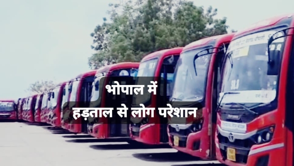 Government low floor buses closed on 6 routes 40 thousand passengers are facing problems