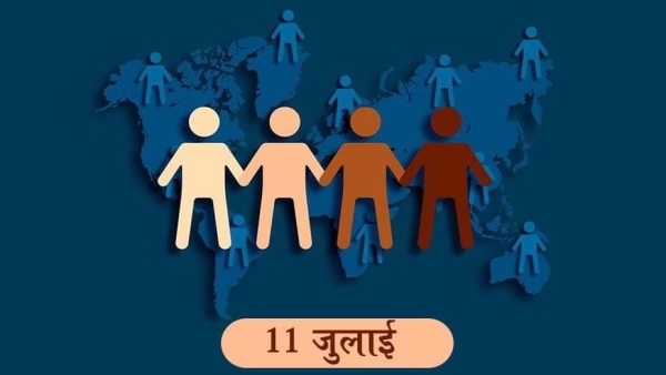 World Population Day Men are lagging behind in getting sterilization done women are ahead