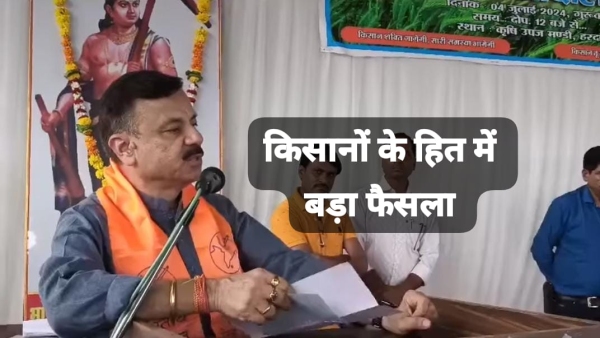 12 quintals per hectare moong will be purchased from MP farmers Minister Rao