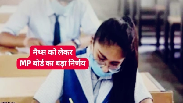 MP Board will give option to study basic and standard maths like CBSE