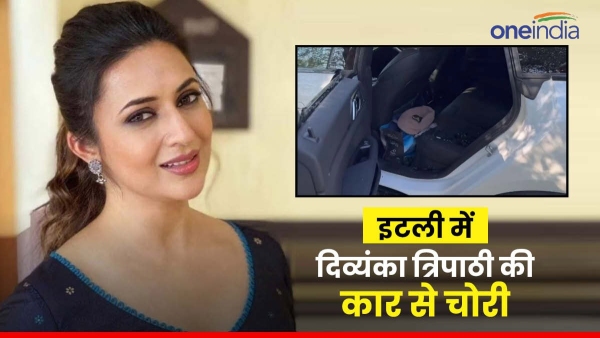 TV actress Divyanka Tripathi Vivek Dahiya car stolen in Italy family worried in Bhopal