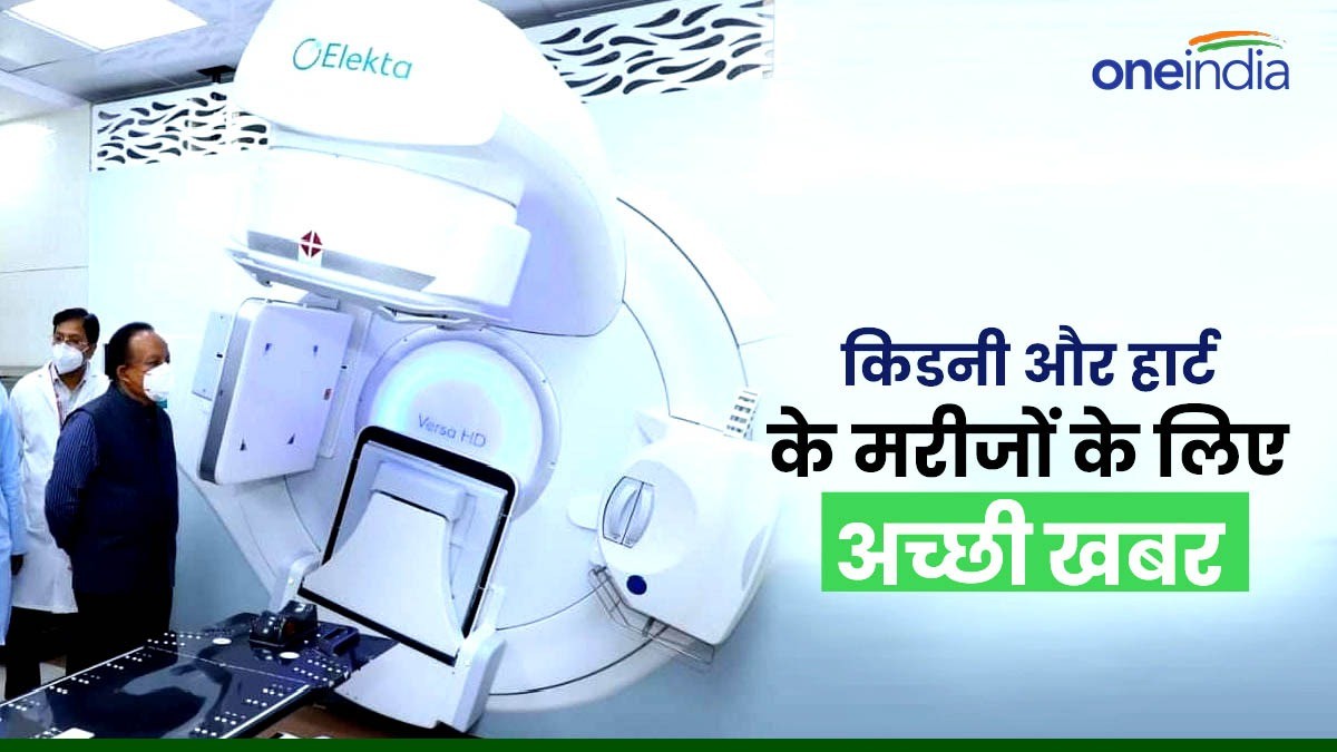 Good news for kidney and heart patients now treatment will be available 24 hours in AIIMS Good news for kidney and heart patients now treatment will be available 24 hours in AIIMS