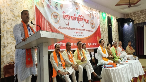 Hitanand took Guna Working Committee meeting said - won 29 seats in MP for the first time Hitanand took Guna Working Committee meeting said - won 29 seats in MP for the first time