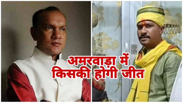 Amarwara MP By Election Results 2024 Congress candidate Dhiran Shaw took lead Kamlesh Shah