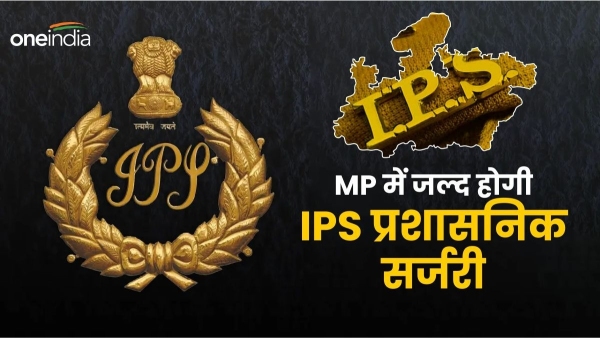 IPS officers in mp and SP of Sehore Satna Raisen districts on the radar of transfer