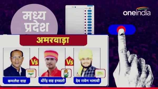 Amarwada by-election How BJP won despite loss Kamlesh Shah got votes