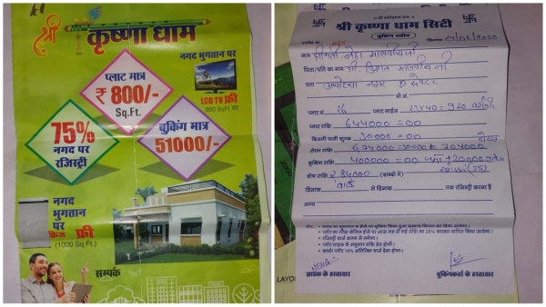 Colonizers are selling plots by building illegal colonies in the prime location of Bhopal