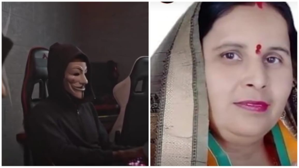 BJP MLA s nephew and niece cheated of 70 thousand in the name of bank job