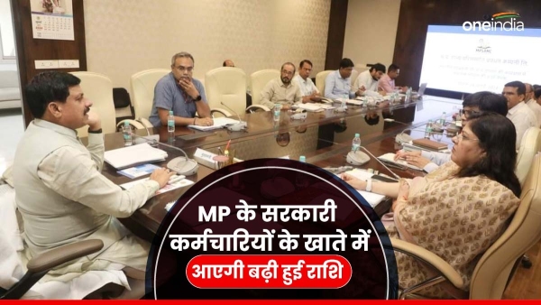 Increased amount of DA arrears will come into the accounts of MP government employees