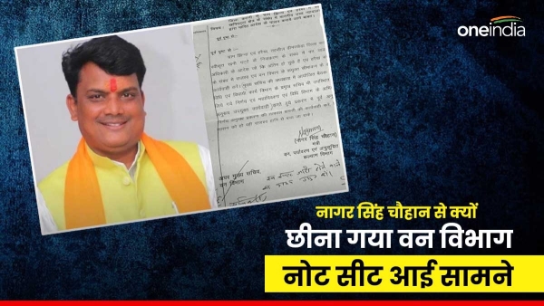 Forest Department had snatched the note sheet from Minister Nagar Singh Chauhan