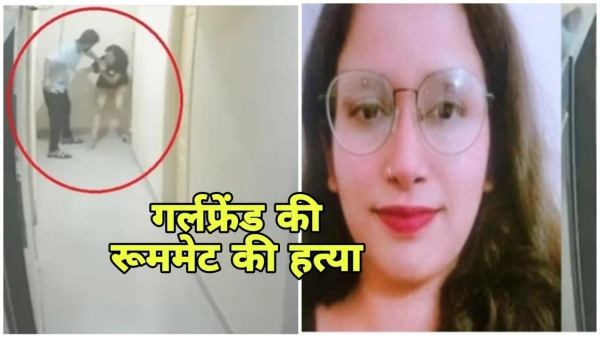 Bengaluru Police arrested the boyfriend accused of murdering his girlfriend s roommate from Bhopal